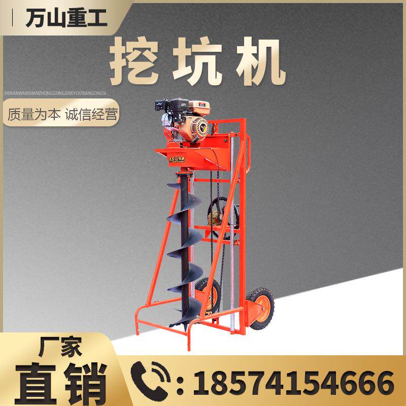 厂家直供便携式挖坑机小型地钻打桩汽油动力种树打洞机植树挖坑机