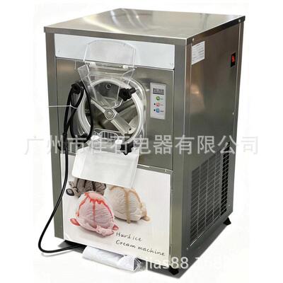 厂家供应  28L雪糕机 酸奶冰激凌机  Batch freezer 硬冰淇淋机