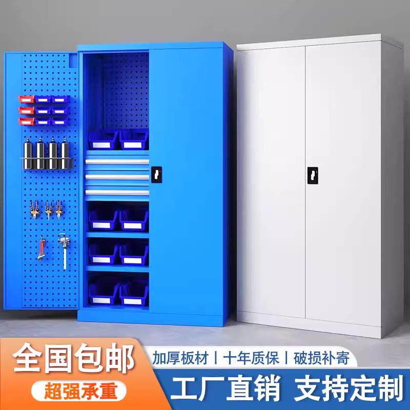 加厚工具柜车间用重型铁皮柜工厂收纳柜五金配件工具箱汽修工具柜