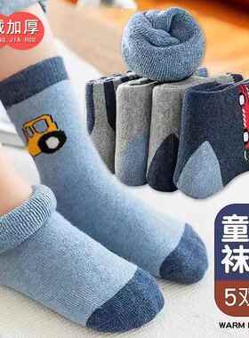 儿童袜子秋冬季加厚毛圈棉袜中筒加绒女童棉袜男童保暖宝宝潮袜厚