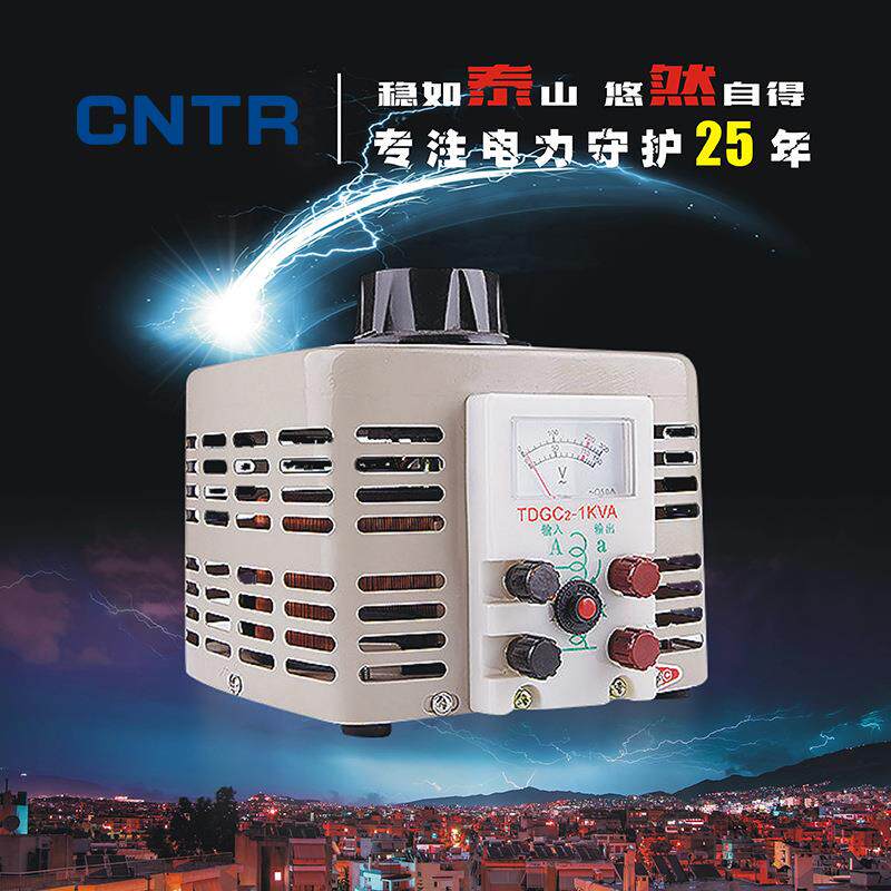 泰然单相调压器220v电压调节器厂家调试接触式0-250-300调压器