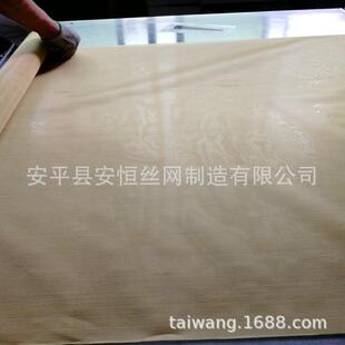 6铜0目磷网DYW 锡青筛网无磁机房屏网 铜玻璃夹层磷蔽编织铜网