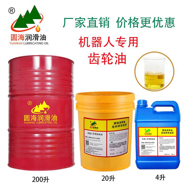 协同发那科机器人减速机保养油润滑油脂A98L-0040-0233AX68齿轮油