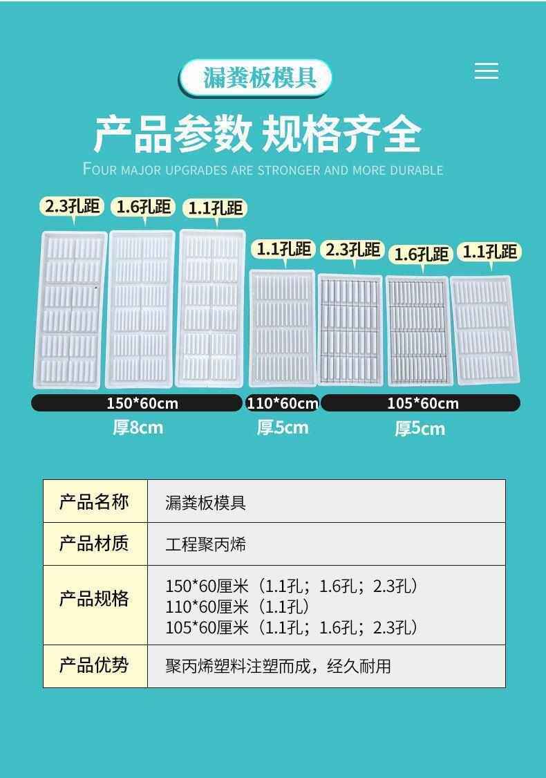 товар из китая 加厚塑料猪牛羊用漏粪板模具水泥制品板模具羊舍漏粪地板水泥羊床