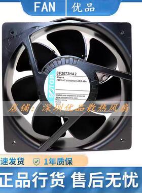 SOTOP顶源SF2072HA2SF2072HA2B20572机柜轴流风机散热风扇