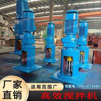大型立式工业防爆搅拌机电动大功率不锈钢叶片矿浆污泥化工液体