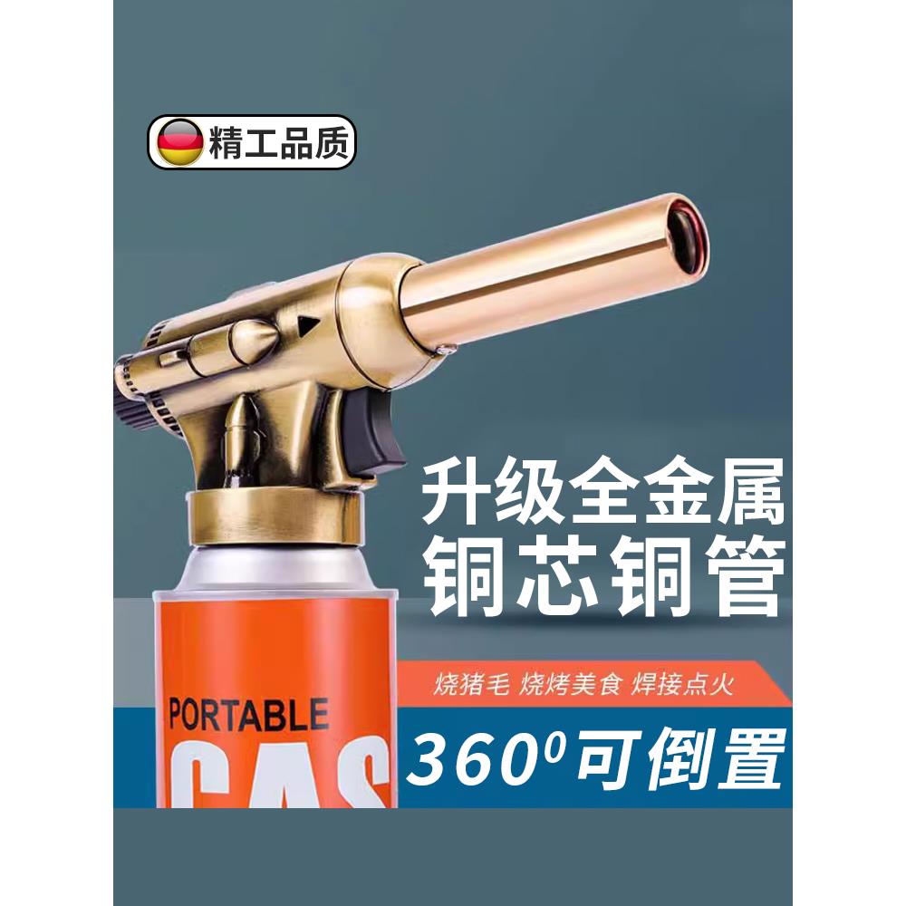 烧焰神喷枪家喷火器持器枪烤点毛灯手毛的火用肉器烧火喷猪猪头皮