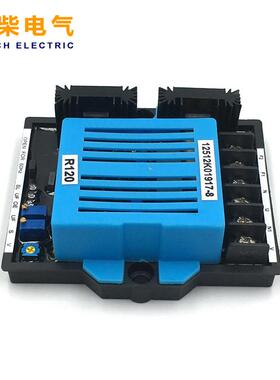 R120 自动电压调节器 AVR 稳压板 调压板 利莱森玛发电机配件