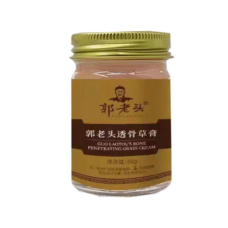 天猫正/CF乳品 郭老头骨草55gR膏皮盒TOE透肤外用膏