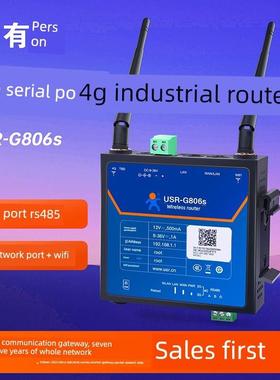 有人4G工业无线路由器带485串口插卡DTU数据透传模块USR-G806s