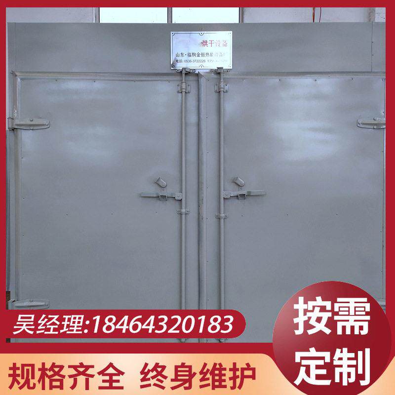 按需定制材箱式烘干房 蔬菜水果花茶烘干机设备OEM贴牌加工