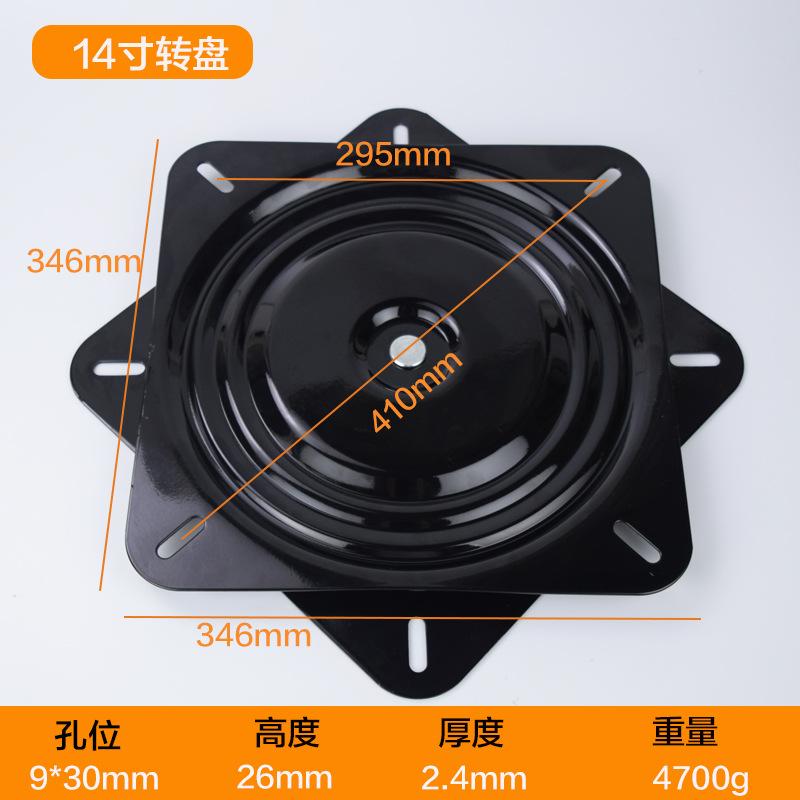 加厚满珠万向转盘电视旋转台轴承家具方型铁转盘机械沙发椅子底座