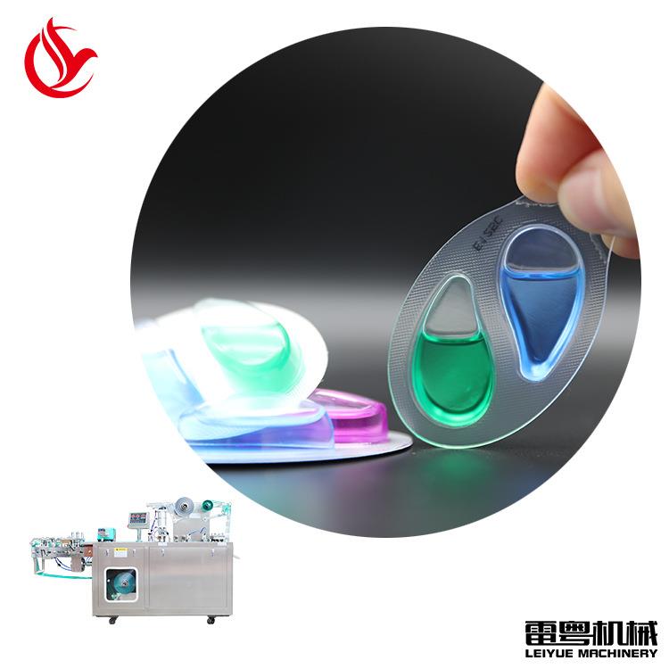 DP150透气膜香水胶囊机 液铝塑泡罩包装 精油包装机702成型体设P