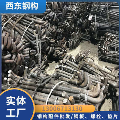 地脚螺栓直径 M48地螺丝 东莞 武江 生产厂家批发加工