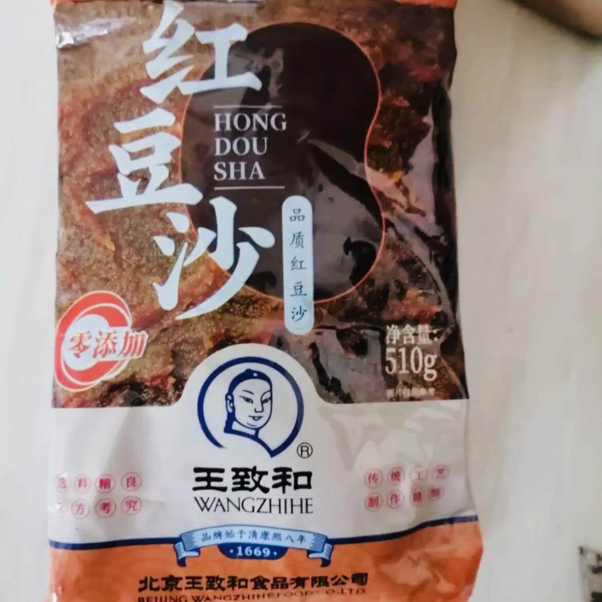 3袋红豆沙王致和红豆沙 510g*3袋家用烘焙红豆沙馅绵密沙软汤圆