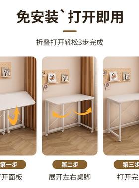 移动折叠桌电脑带轮床学边生家用桌简易UIC书办公桌卧室写字学习