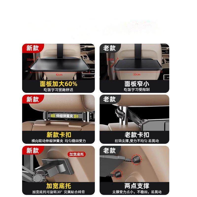 暗莹适用汽车车载小桌板抽屉式易收纳ABS材质易安装适用办公就餐