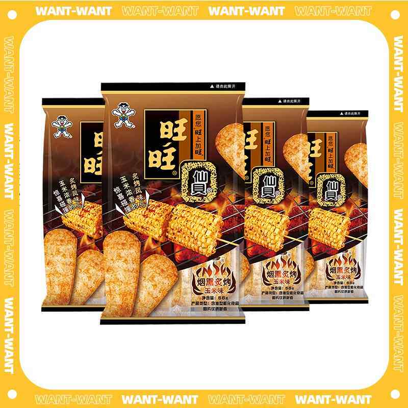 旺旺仙贝烟熏炙烤玉米口味仙贝米饼休闲食品居家追剧零食
