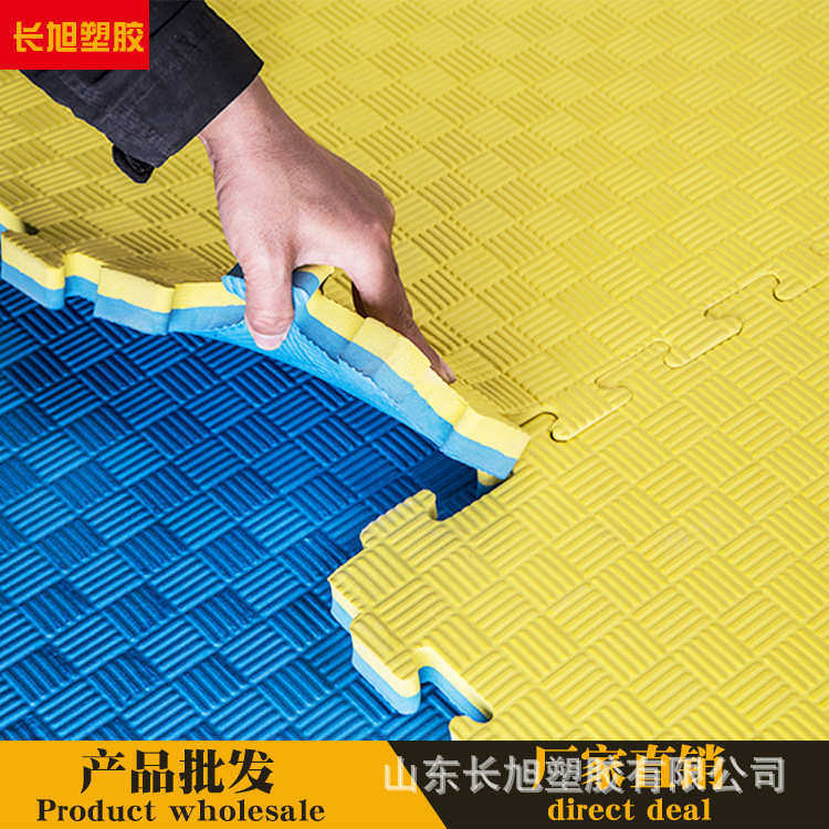 EVA跆拳道地垫 武术散打格斗健身舞蹈运动冰钓拼接泡沫地垫厚款