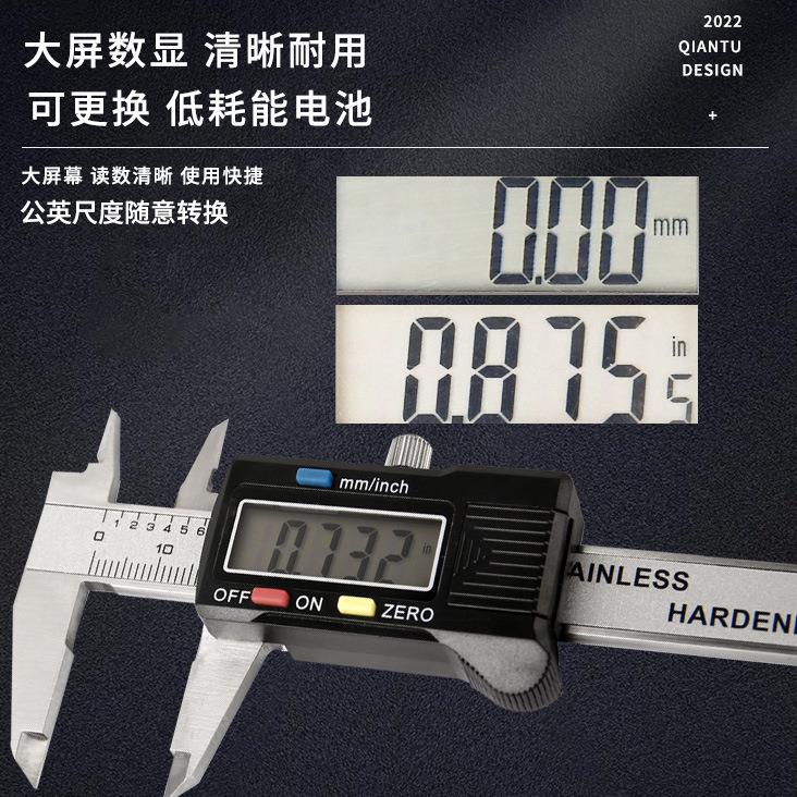 杰洛夫出品 游标卡尺 数显电子不锈钢卡尺 0-50-75-100mm