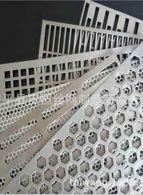 不锈钢板冲孔网m板厚2m2mm孔距2m径m 长方孔六角孔不307锈板冲孔