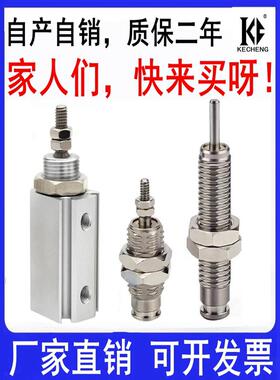 CJ2PB微型单动外螺纹气缸单作用小型气动CJPB4-6-10-15-20-25-30B