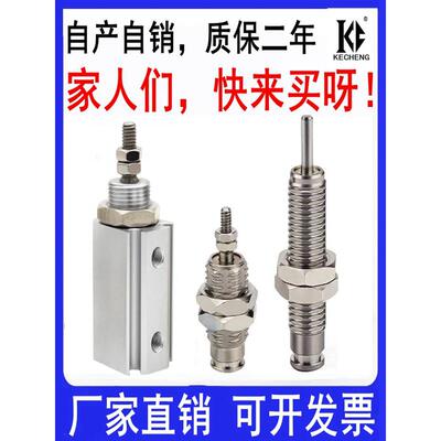 CJ2PB微型单动外螺纹气缸单作用小型气动CJPB4-6-10-15-20-25-30B