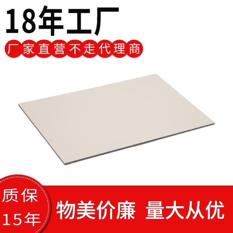 防火芯材幕墙装修装饰建材铝塑板新复合材料氟碳外墙装饰用板材