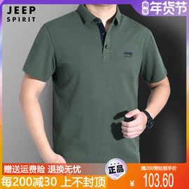 JEEP男士polo衫短袖夏装纯棉宽松休闲翻领吉普t恤衫大码上衣