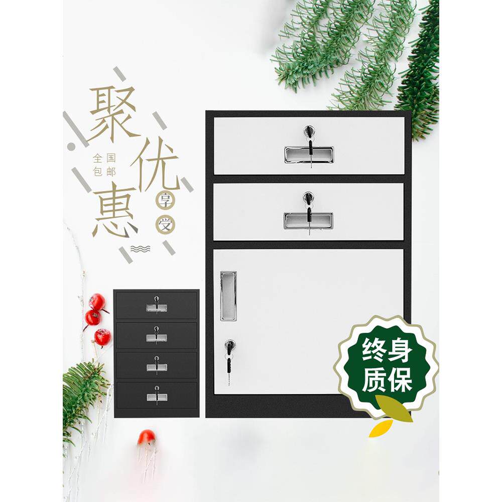 钢制彩色矮柜办公阳台床头铁皮文件柜书柜储物带锁多色家用小柜子