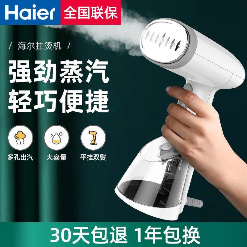 家用蒸汽大蒸气mini手提式喷气熨斗挂烫汤衣服机熨电运斗慰烝抖炀