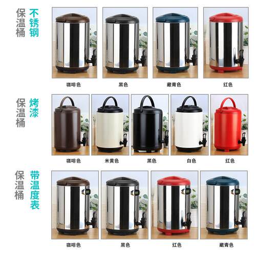 新款直销圆形双层不锈钢奶茶桶保温桶豆浆桶牛奶桶8L10L12L保温奶