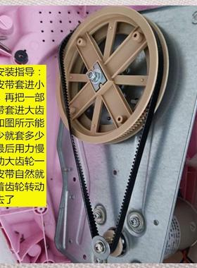 183齿柏翠面包机配件皮带PE8990SUG T08/888/200/T29/XBM1328