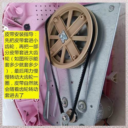 183齿柏翠面包机配件皮带PE8990SUG T08/888/200/T29/XBM1328