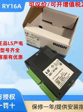 LSPLC扩展模块XBE-RY16A,XBE-DC32A/DR16A/XBE-TN32A XBE-RY08A