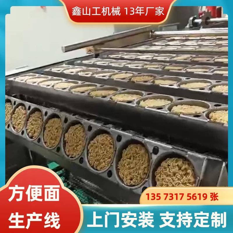 8小时生产4万块方便面饼机器 全套方便面生产流水线 上门安装厂家