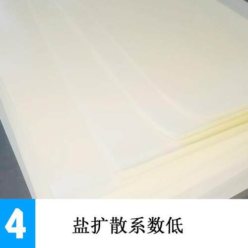 AMI阳极膜原装电泳膜30米加长导电阴离子电泳阳极膜