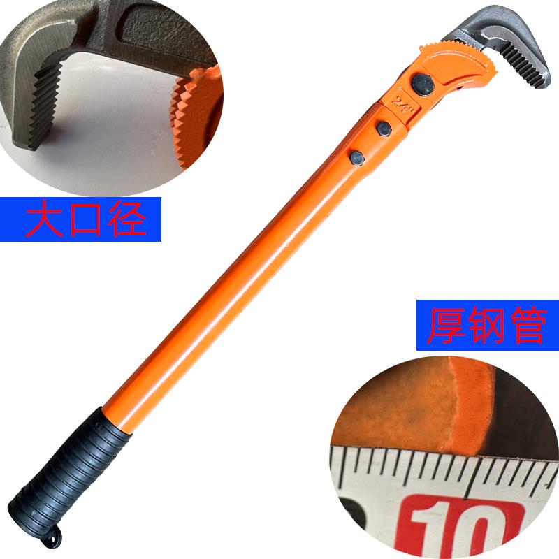 扭力钢筋扳手管子钳快速力矩钢架工工具桥梁扭矩直螺纹自紧弯套筒