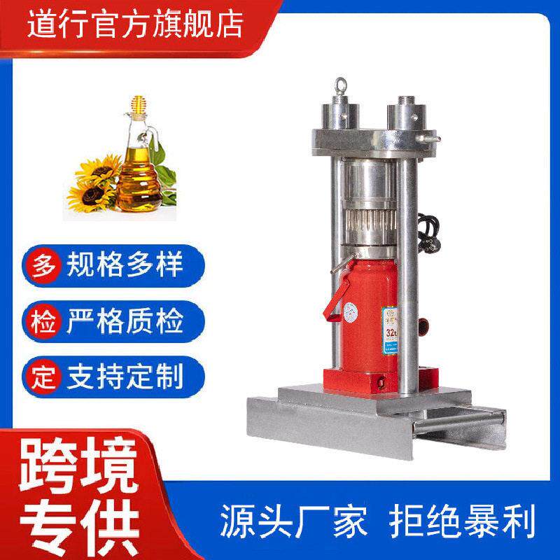猪油渣压榨机酒糟蜂蜜水果渣榨汁小型商用不锈钢千斤顶手动榨油机