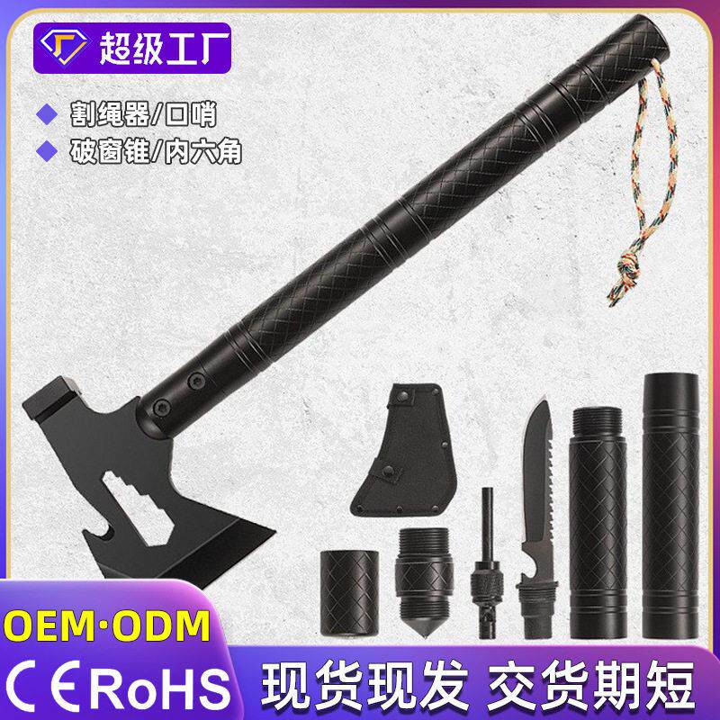 户外多功能斧头车载腰斧劈柴战术斧野营求生开山砍柴板斧