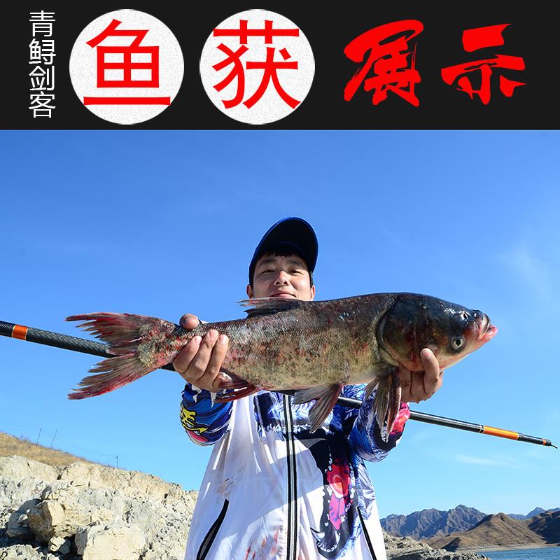 新款直销 钓鱼竿19调超轻超硬台钓竿12h暴力杆青鲟鱼大物竿巨物竿