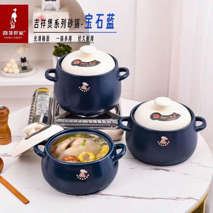 路易世家耐高温砂锅汤煲广东家用自动煲汤炖汤锅熬粥小神器熬稀饭