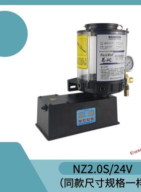 徐锻冲床电动油脂润滑泵带搅拌NZ2.0S/24V扬力冲床高压黄油泵