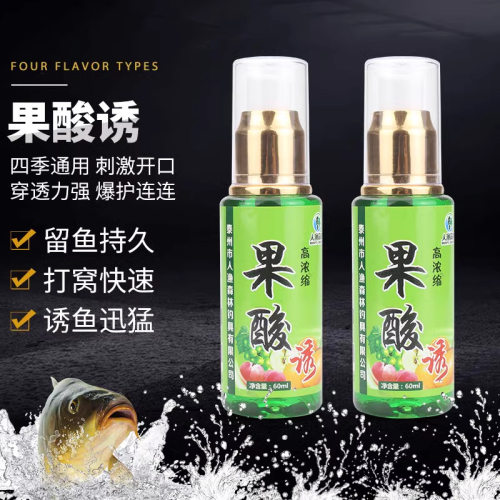 添加剂钓鱼果酸开胃其他垂钓用品