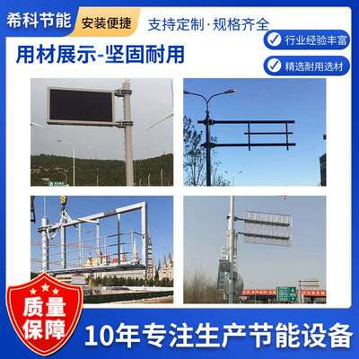 红绿灯标志立杆 不锈钢道路交通牌立杆 市政道路导向牌交通标志杆