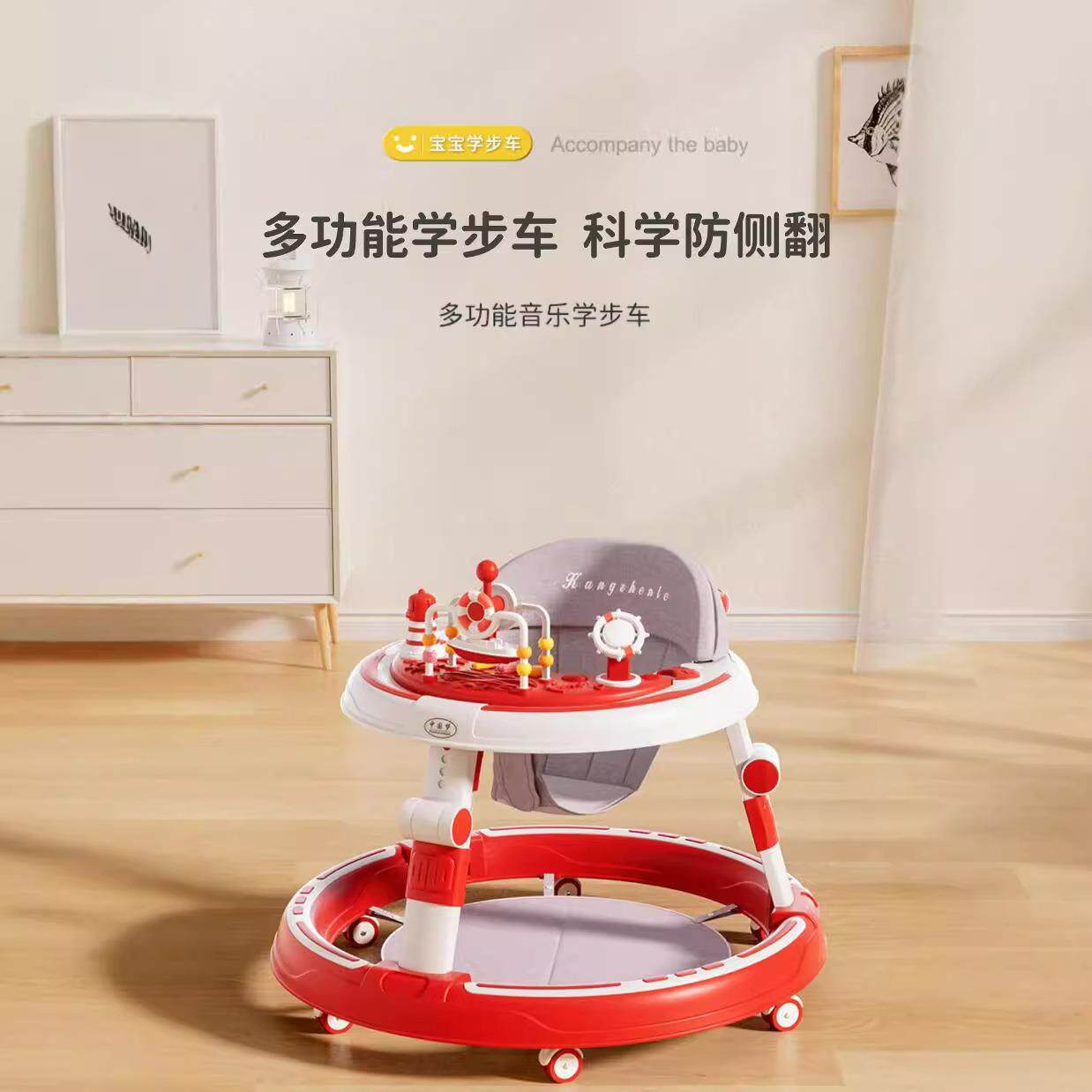 婴幼儿学步车多功能防侧翻宝宝脚步车2026新款儿童手推车
