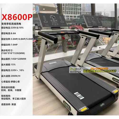 正品DZ大胡子8200A商用跑步机H运动健身器材静能音家用健身房X智