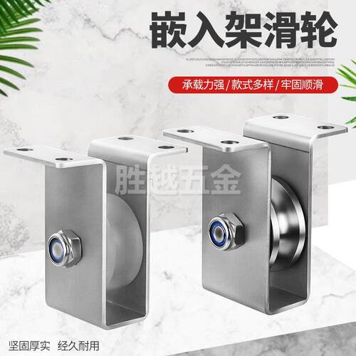 不锈钢滑轮嵌入吊顶顶座支架圆管轨道轮索道钢管起重钢丝绳吊轮
