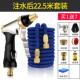 正品 高压洗车水枪家用伸强缩水管管软力洗地冲洗窗户器浇花浇水神