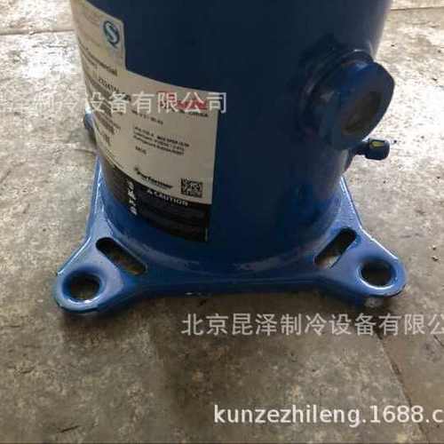 原装全新丹佛斯压缩机LLZ015T4LQ9制冷冷库用压缩机